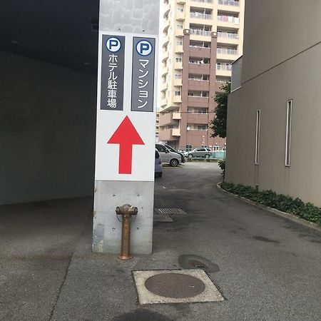 Hotel Crown Hills Kofu Luaran gambar