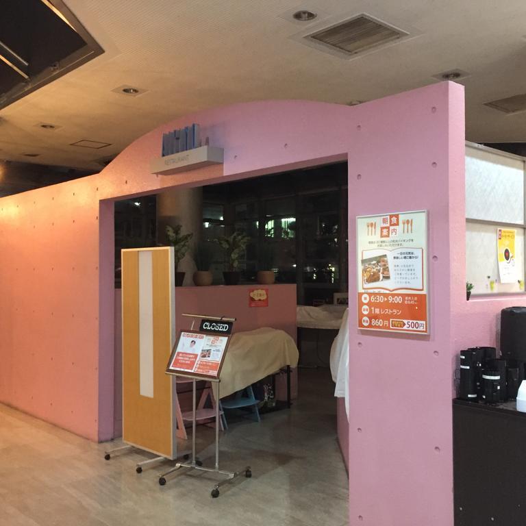 Hotel Crown Hills Kofu Luaran gambar